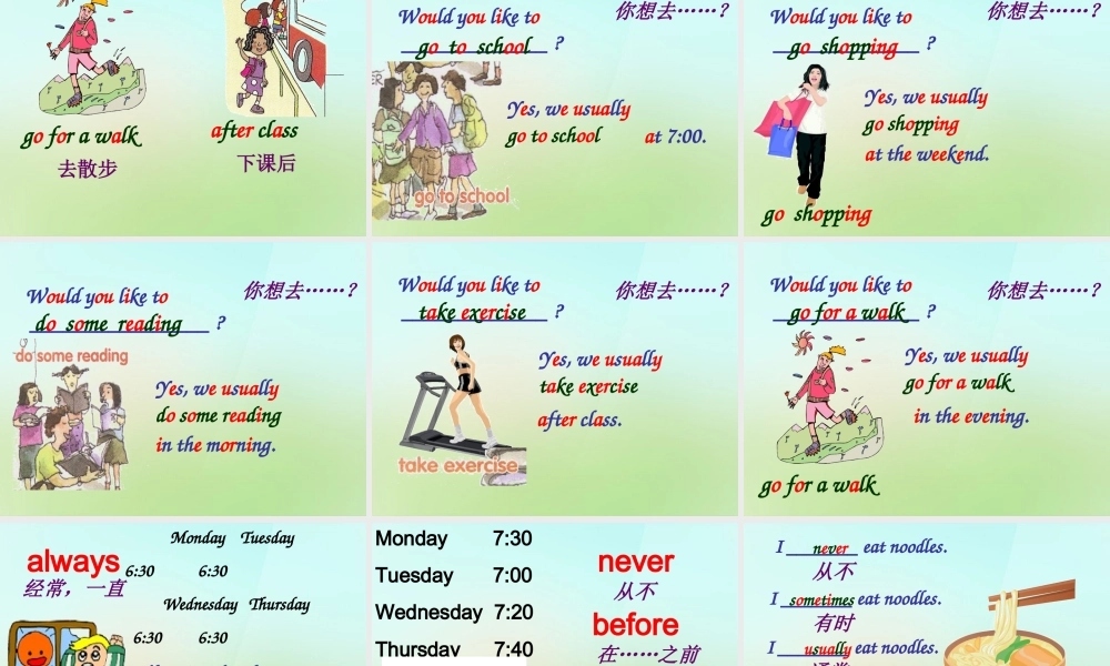 五年级英语上册《Module 1 Unit 1 What Is Our Life Like》课件3 广州版广州版小学五年级上册英语课件