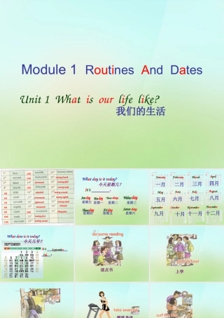 五年级英语上册《Module 1 Unit 1 What Is Our Life Like》课件3 广州版广州版小学五年级上册英语课件