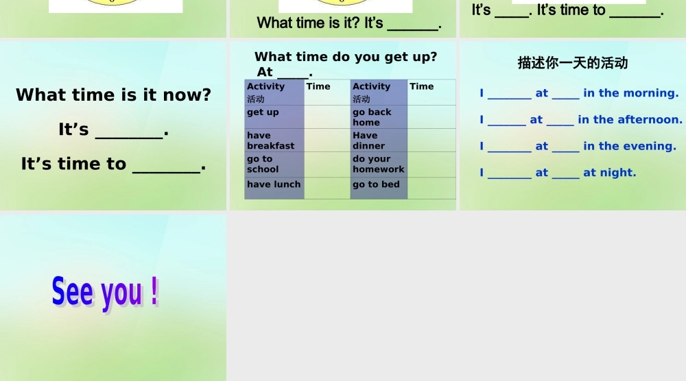 五年级英语上册《Module 1 Unit 2 How Many Terms Do You Have in a School Year》课件1 广州版广州版小学五年级上册英语课件