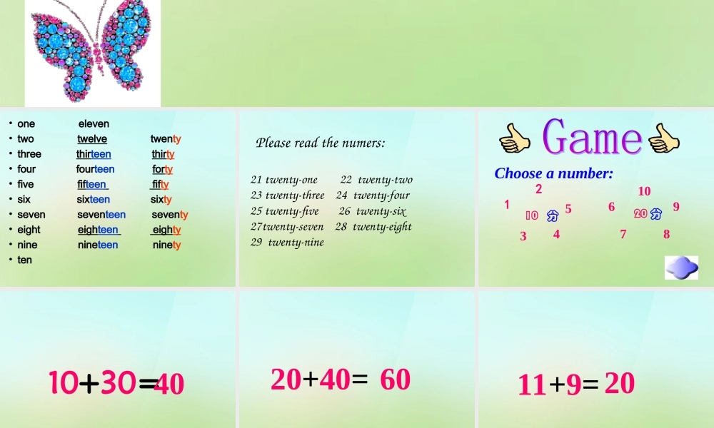 五年级英语上册《Module 1 Unit 2 How Many Terms Do You Have in a School Year》课件2 广州版广州版小学五年级上册英语课件