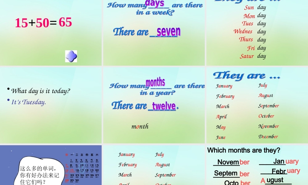 五年级英语上册《Module 1 Unit 2 How Many Terms Do You Have in a School Year》课件2 广州版广州版小学五年级上册英语课件