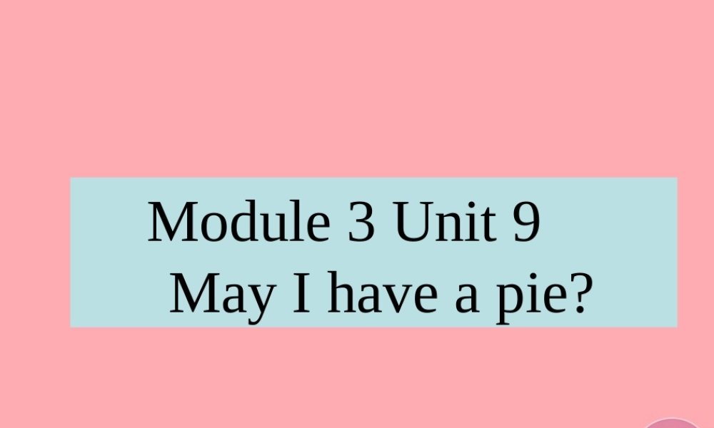 一年级英语上册 Unit 9 May I have a pie课件 牛津上海版-牛津上海版小学一年级上册英语课件