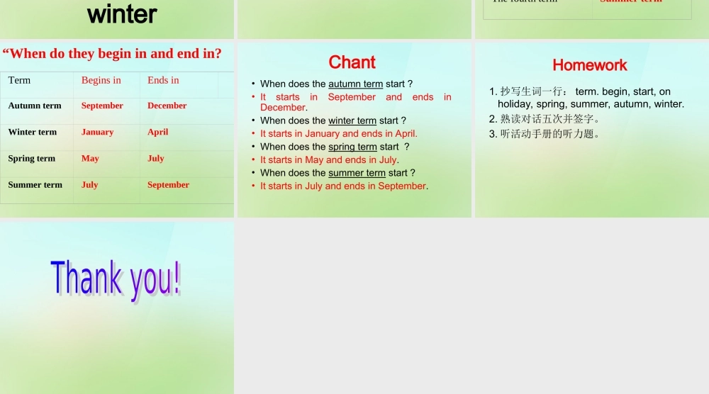 五年级英语上册《Module 1 Unit 2 How Many Terms Do You Have in a School Year》课件3 广州版广州版小学五年级上册英语课件