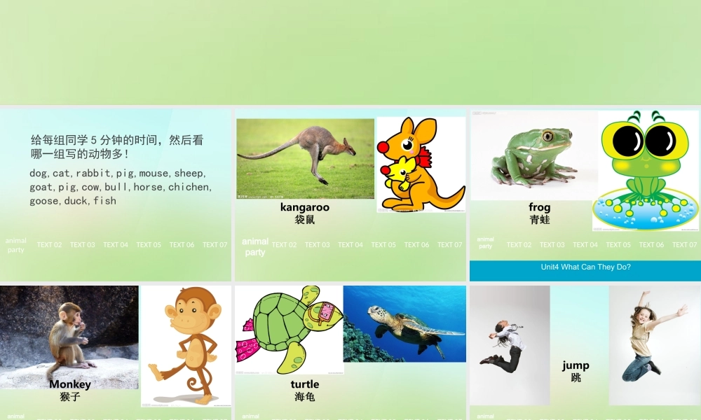 五年级英语上册《Module 2 Unit 4 What Can They Do》课件1 广州版广州版小学五年级上册英语课件