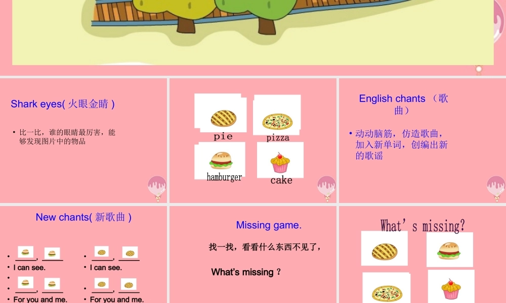 一年级英语上册 Unit 9 May I have a pie课件1 牛津上海版-牛津上海版小学一年级上册英语课件