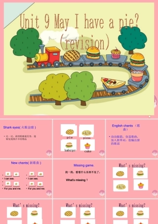 一年级英语上册 Unit 9 May I have a pie课件1 牛津上海版-牛津上海版小学一年级上册英语课件