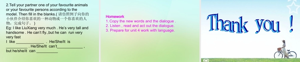 五年级英语上册《Module 2 Unit 4 What Can They Do》课件3 广州版广州版小学五年级上册英语课件