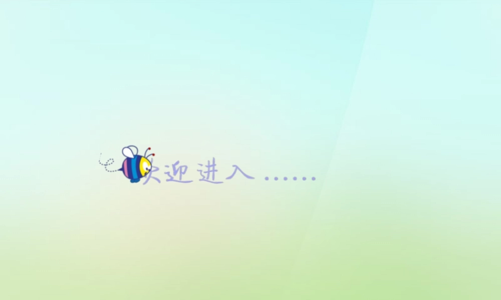 五年级英语上册《Module 3 Unit 7 Let’s Go to the Flower Show》课件1 广州版广州版小学五年级上册英语课件