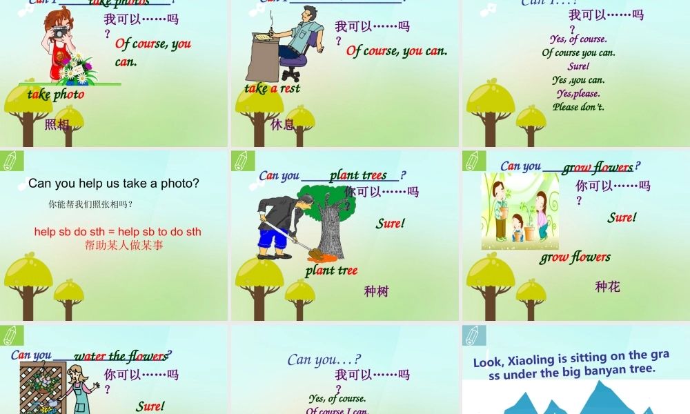 五年级英语上册《Module 3 Unit 7 Let’s Go to the Flower Show》课件1 广州版广州版小学五年级上册英语课件