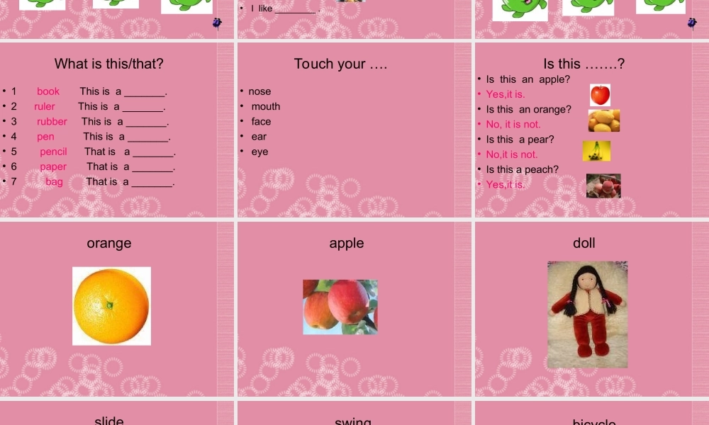 一年级英语上册 Unit 9（21）课件 沪教牛津版