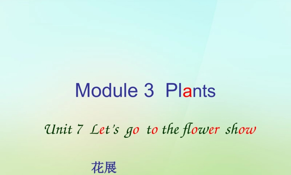 五年级英语上册《Module 3 Unit 7 Let’s Go to the Flower Show》课件3 广州版广州版小学五年级上册英语课件