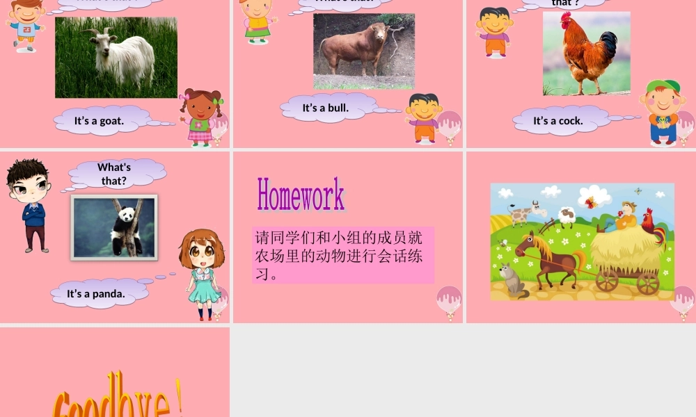 一年级英语上册 Unit 10 On the farm课件3 牛津上海版-牛津上海版小学一年级上册英语课件