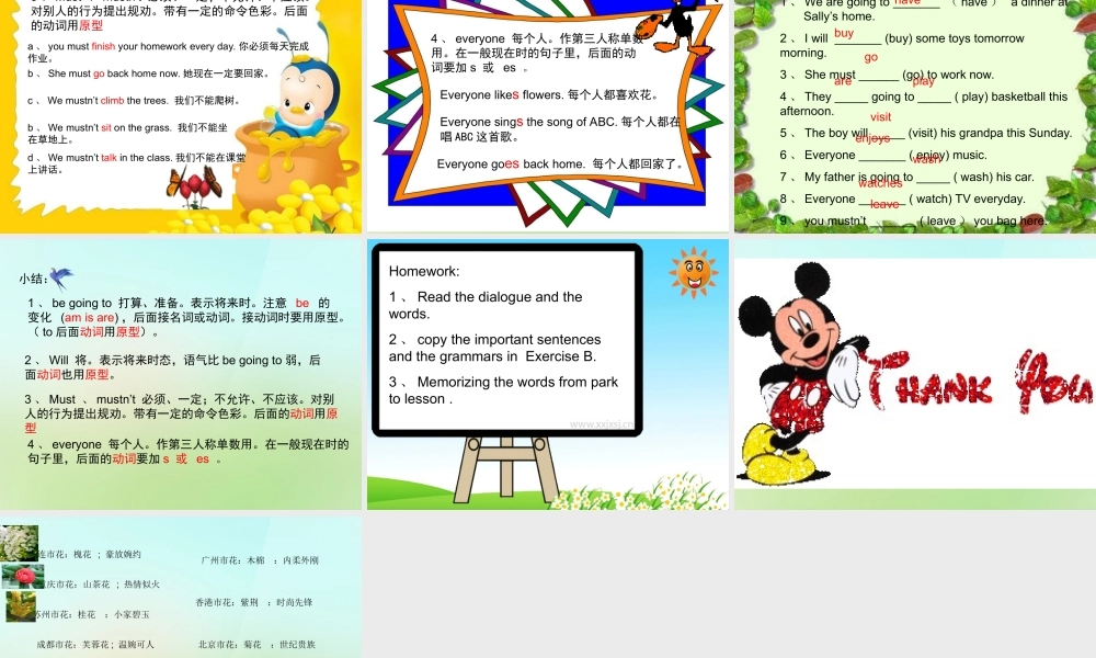 五年级英语上册《Module 3 Unit 8 We Mustn’t Pick the Flowers》课件1 广州版广州版小学五年级上册英语课件