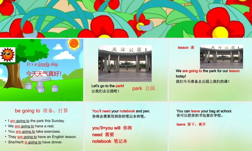 五年级英语上册《Module 3 Unit 8 We Mustn’t Pick the Flowers》课件2 广州版广州版小学五年级上册英语课件