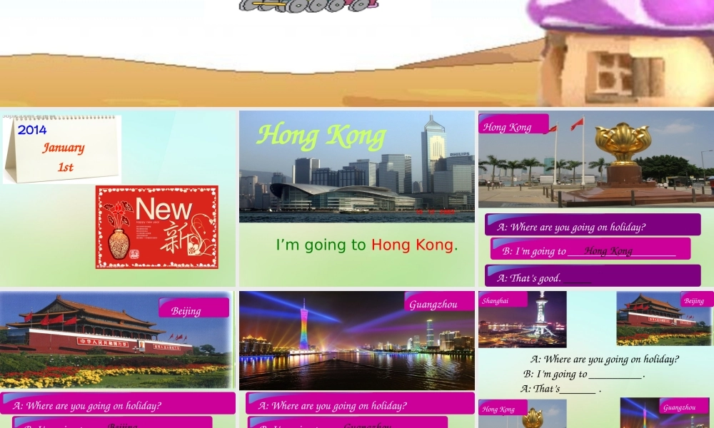 五年级英语上册《Module 4 Unit 10 Where Are You Going on Holiday》课件1 广州版广州版小学五年级上册英语课件