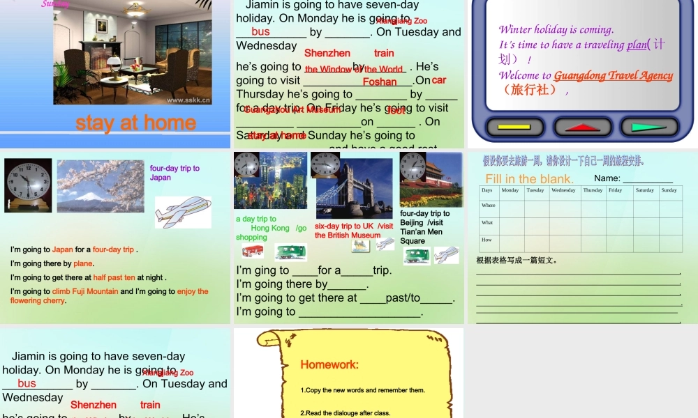 五年级英语上册《Module 4 Unit 11 How Are You Going There》课件1 广州版广州版小学五年级上册英语课件