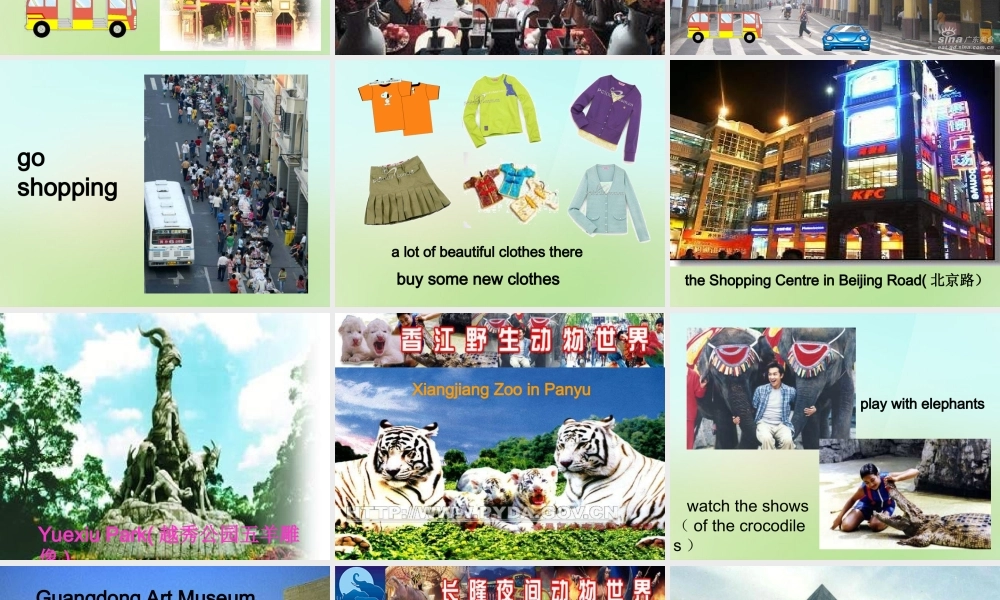 五年级英语上册《Module 4 Unit 11 How Are You Going There》课件2 广州版广州版小学五年级上册英语课件