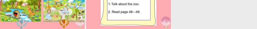 一年级英语上册 Unit 11 In the zoo课件1 牛津上海版-牛津上海版小学一年级上册英语课件
