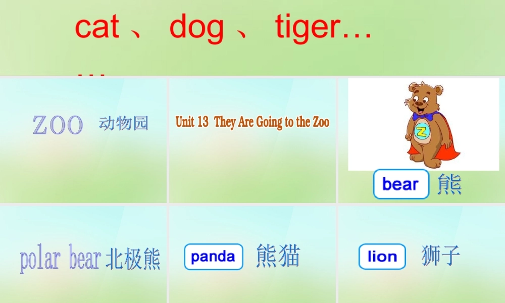 五年级英语上册《Module 5 Unit 13 They Are Going to the Zoo》课件3 广州版广州版小学五年级上册英语课件