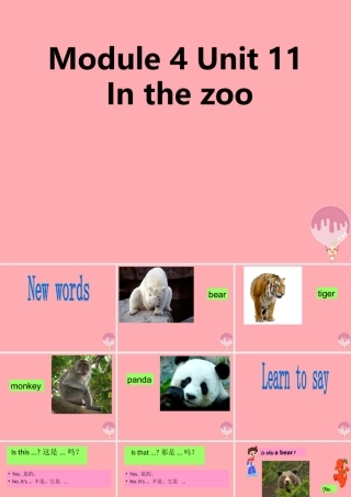 一年级英语上册 Unit 11 In the zoo课件3 牛津上海版-牛津上海版小学一年级上册英语课件