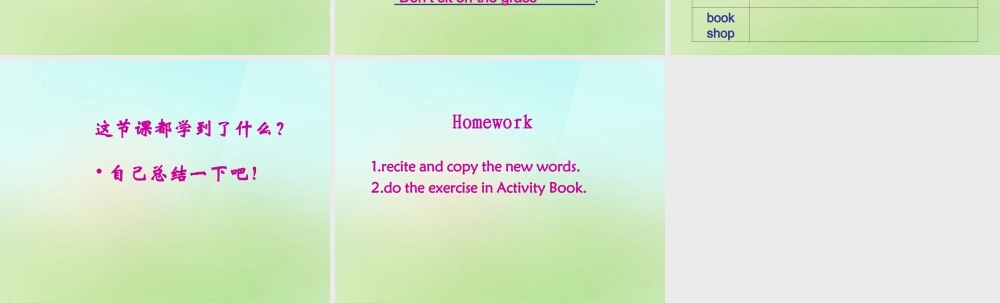 五年级英语上册《Module 5 Unit 14 They Are Visiting the Zoo》课件2 广州版广州版小学五年级上册英语课件