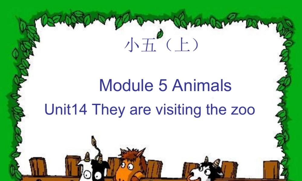 五年级英语上册《Module 5 Unit 14 They Are Visiting the Zoo》课件3 广州版广州版小学五年级上册英语课件