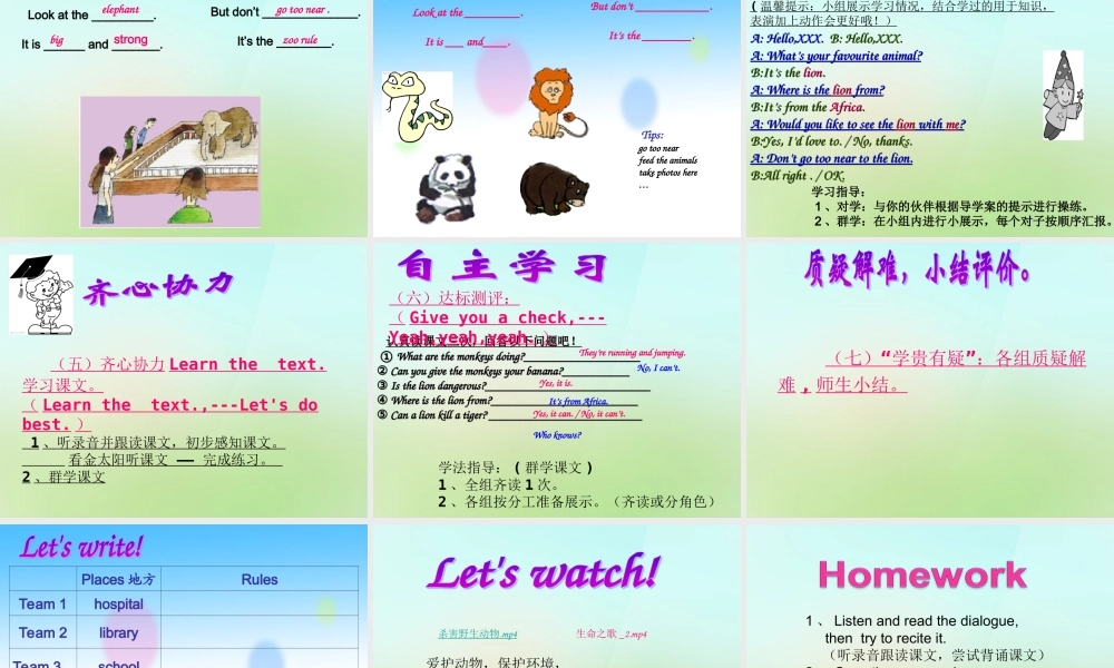 五年级英语上册《Module 5 Unit 14 They Are Visiting the Zoo》课件3 广州版广州版小学五年级上册英语课件