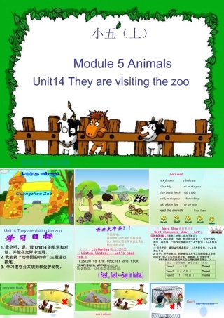 五年级英语上册《Module 5 Unit 14 They Are Visiting the Zoo》课件3 广州版广州版小学五年级上册英语课件