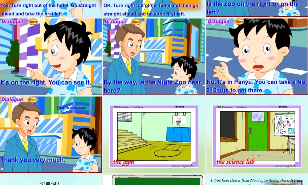 五年级英语上册《Module 6 Unit 17 Where Is the School Canteen》课件 广州版广州版小学五年级上册英语课件