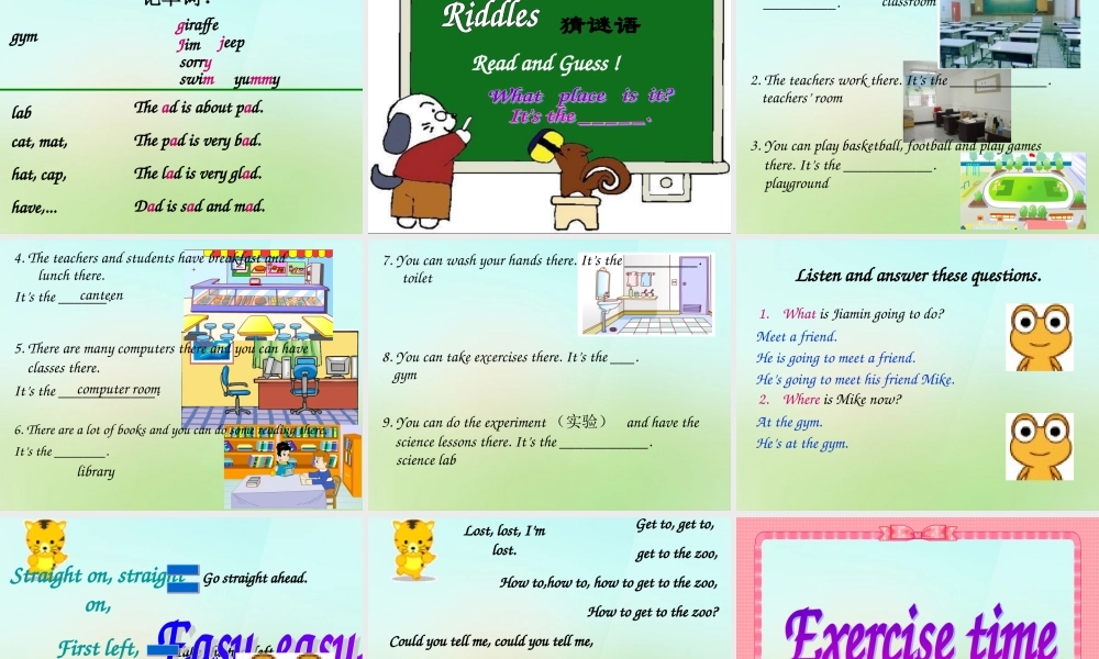 五年级英语上册《Module 6 Unit 17 Where Is the School Canteen》课件 广州版广州版小学五年级上册英语课件