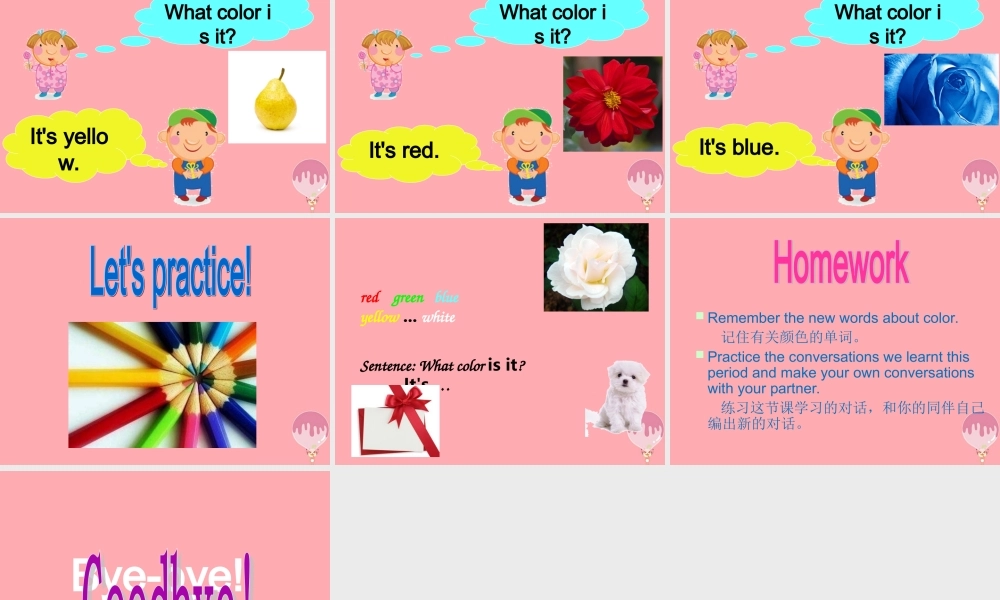 一年级英语上册 Unit 12 In the park（第2课时）课件 牛津上海版-牛津上海版小学一年级上册英语课件