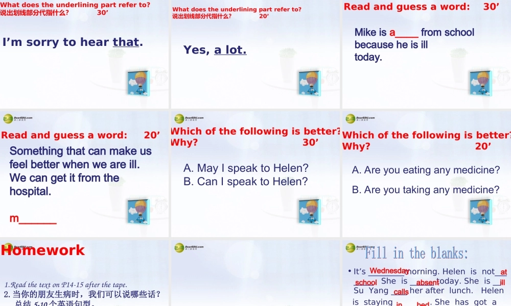 五年级英语下册 Unit2 A telephone call part A课件 苏教牛津版