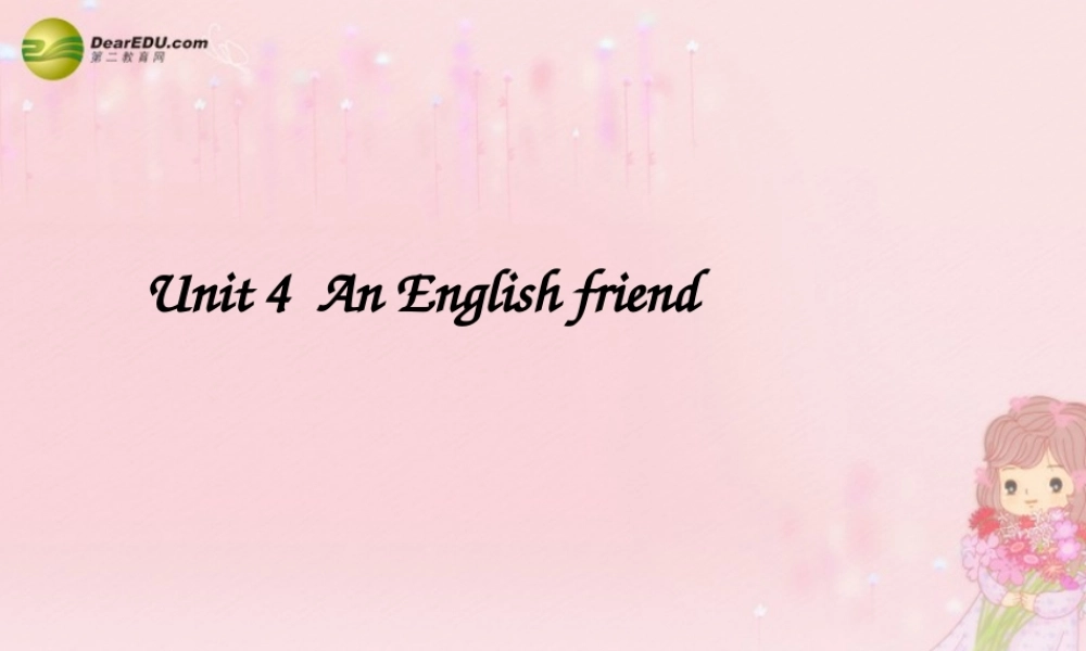 五年级英语下册 Unit4 An English friend课件 苏教牛津版