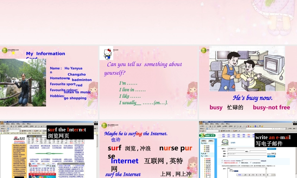 五年级英语下册 Unit4 An English friend课件 苏教牛津版