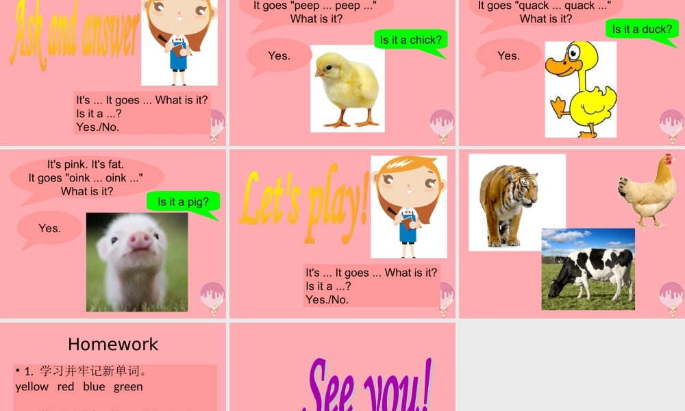 一年级英语上册 Unit 12 In the park（第3课时）课件 牛津上海版-牛津上海版小学一年级上册英语课件