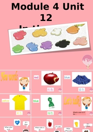 一年级英语上册 Unit 12 In the park（第3课时）课件 牛津上海版-牛津上海版小学一年级上册英语课件