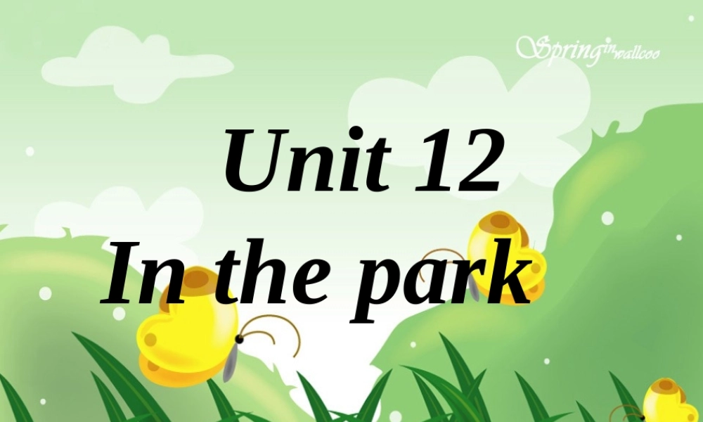 一年级英语上册 Unit 12 In the park课件1 牛津上海版-牛津上海版小学一年级上册英语课件