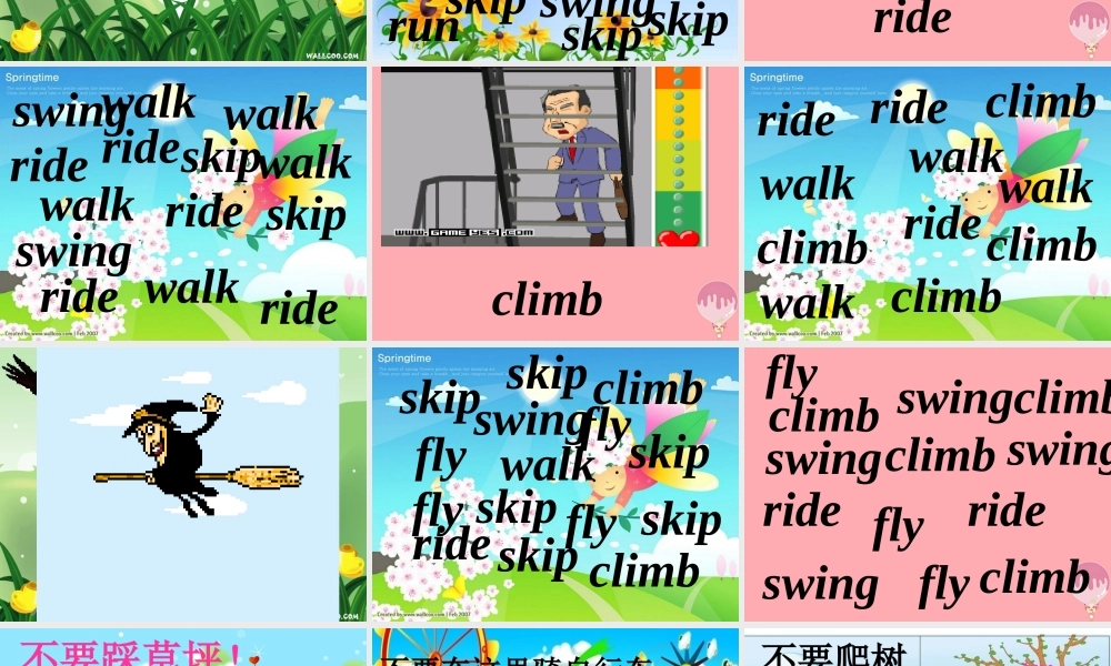 一年级英语上册 Unit 12 In the park课件1 牛津上海版-牛津上海版小学一年级上册英语课件