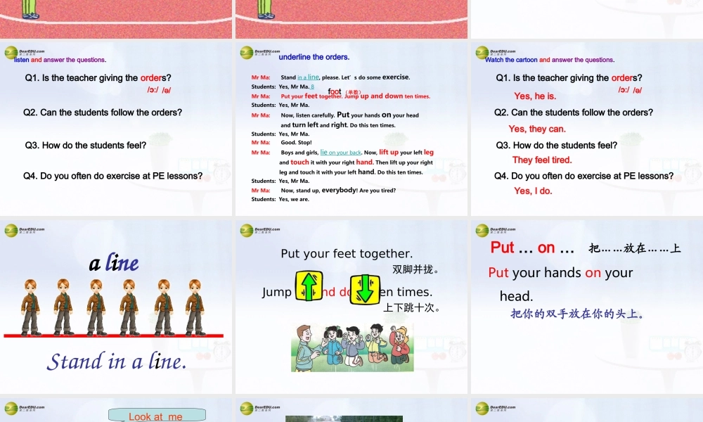 五年级英语下册 Unit6 At a PE lesson课件（1） 苏教牛津版