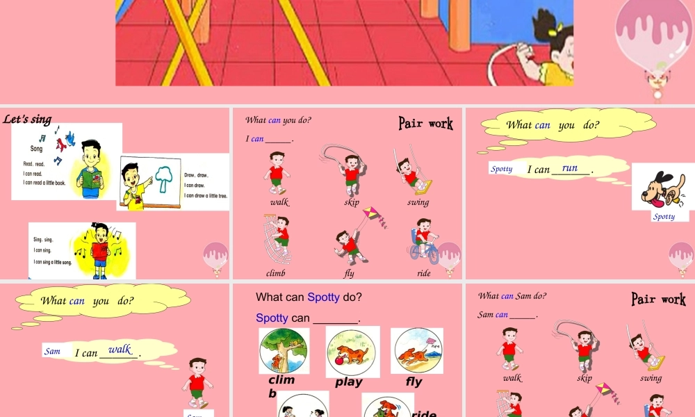 一年级英语上册 Unit 12 In the park课件2 牛津上海版-牛津上海版小学一年级上册英语课件