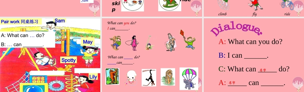 一年级英语上册 Unit 12 In the park课件2 牛津上海版-牛津上海版小学一年级上册英语课件