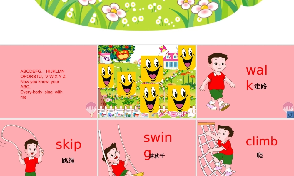 一年级英语上册 Unit 12 In the park课件3 牛津上海版-牛津上海版小学一年级上册英语课件