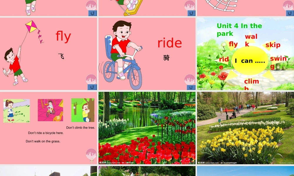 一年级英语上册 Unit 12 In the park课件3 牛津上海版-牛津上海版小学一年级上册英语课件