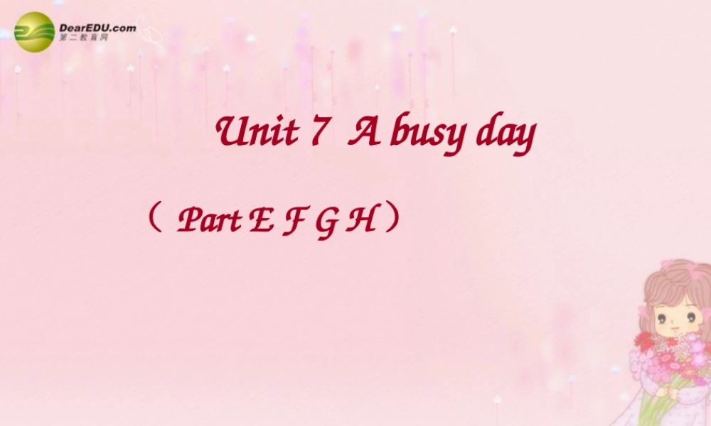 五年级英语下册 Unit7 A busy day课件 苏教牛津版