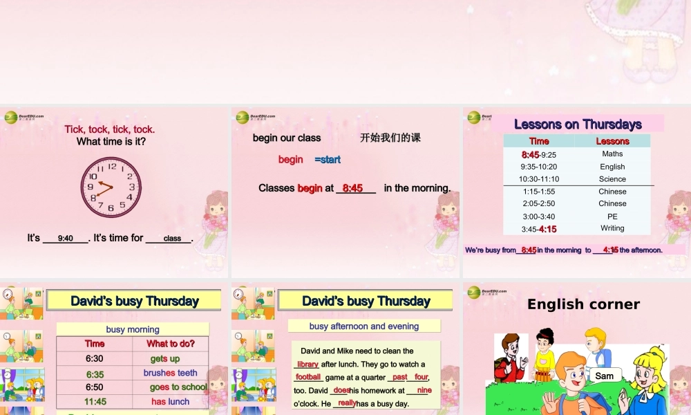 五年级英语下册 Unit7 A busy day课件 苏教牛津版