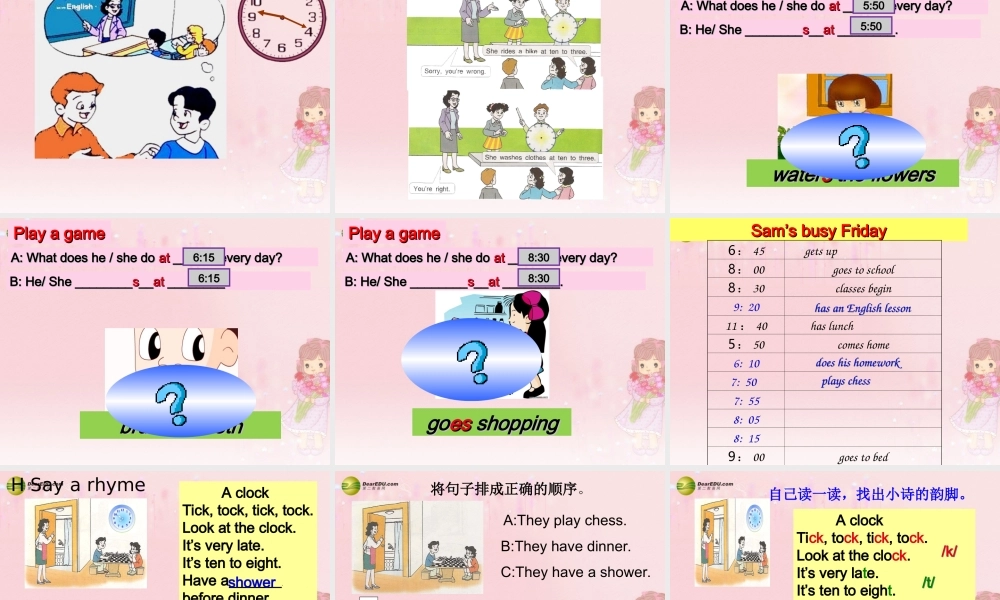 五年级英语下册 Unit7 A busy day课件 苏教牛津版