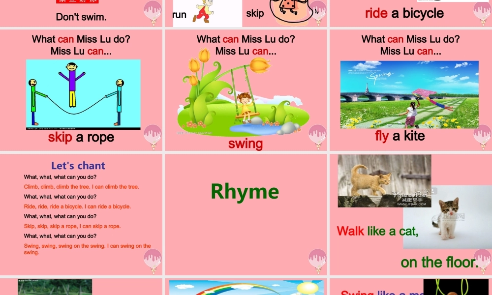 一年级英语上册 Unit 12 In the park课件4 牛津上海版-牛津上海版小学一年级上册英语课件