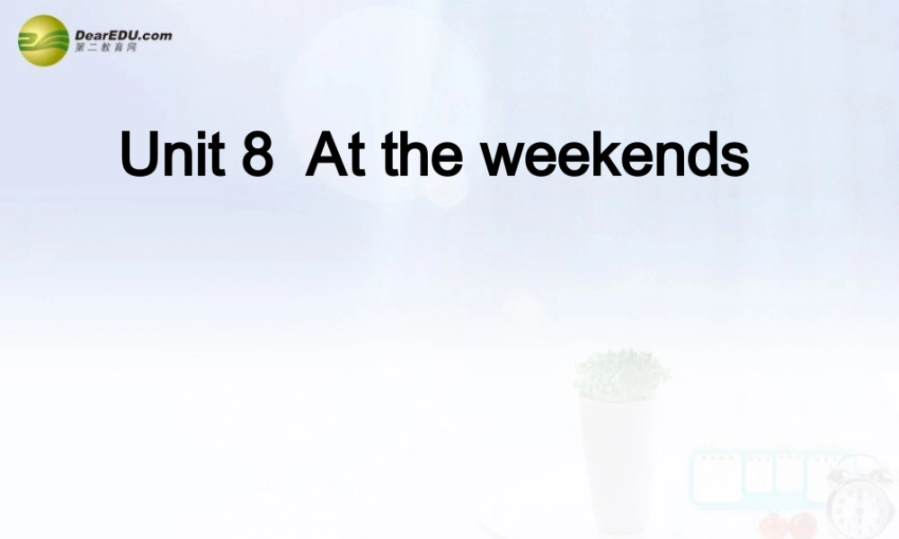 五年级英语下册 Unit8 At the weekends课件 苏教牛津版