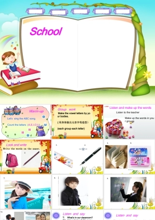 一年级英语上册 Unit1 School(1)课件 人教新起点