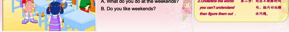 五年级英语下册 Unit8 At the weekends课件（1） 苏教牛津版